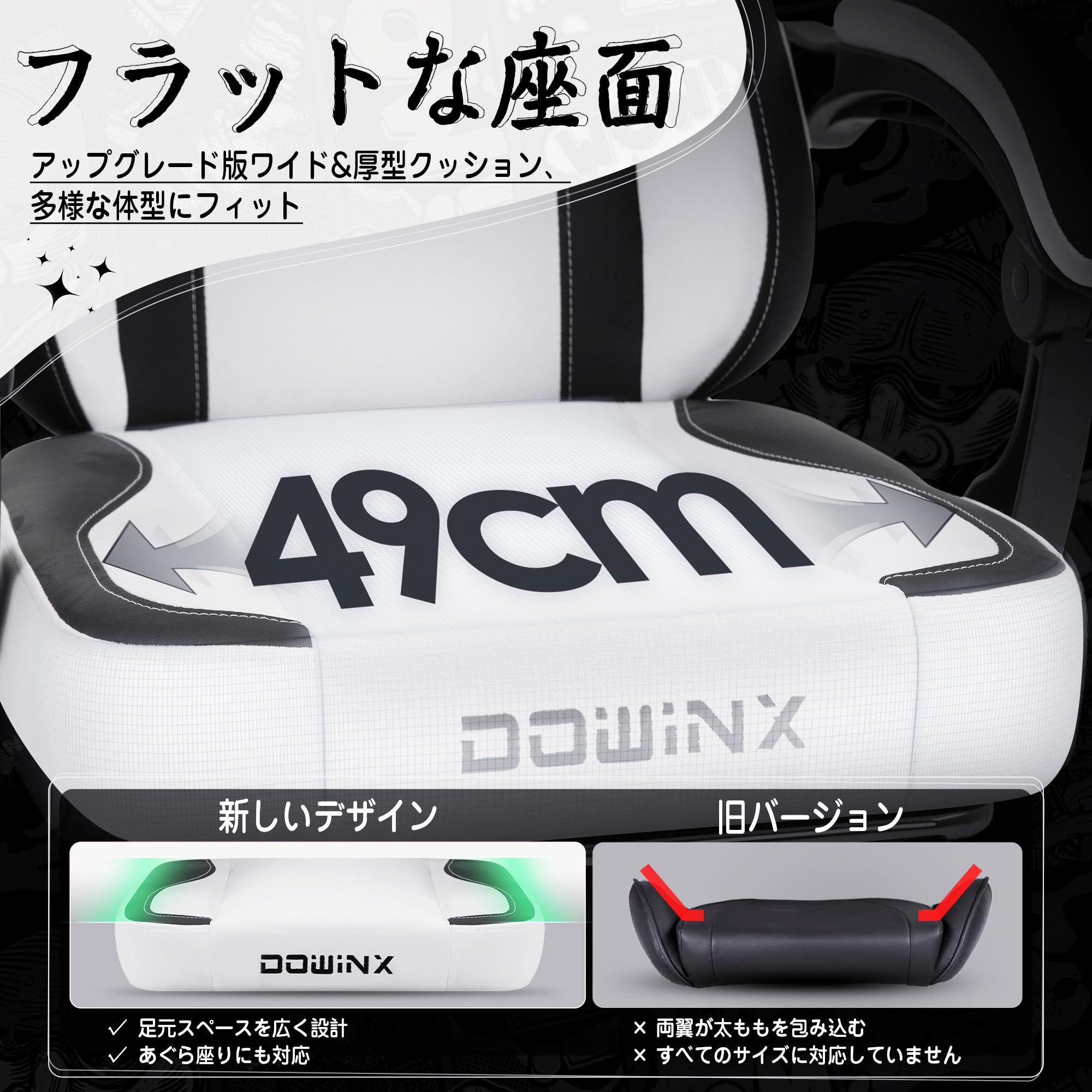 Amazon.co.jp: Dowinx ゲーミングチェア 猫の肉球クッション 猫耳